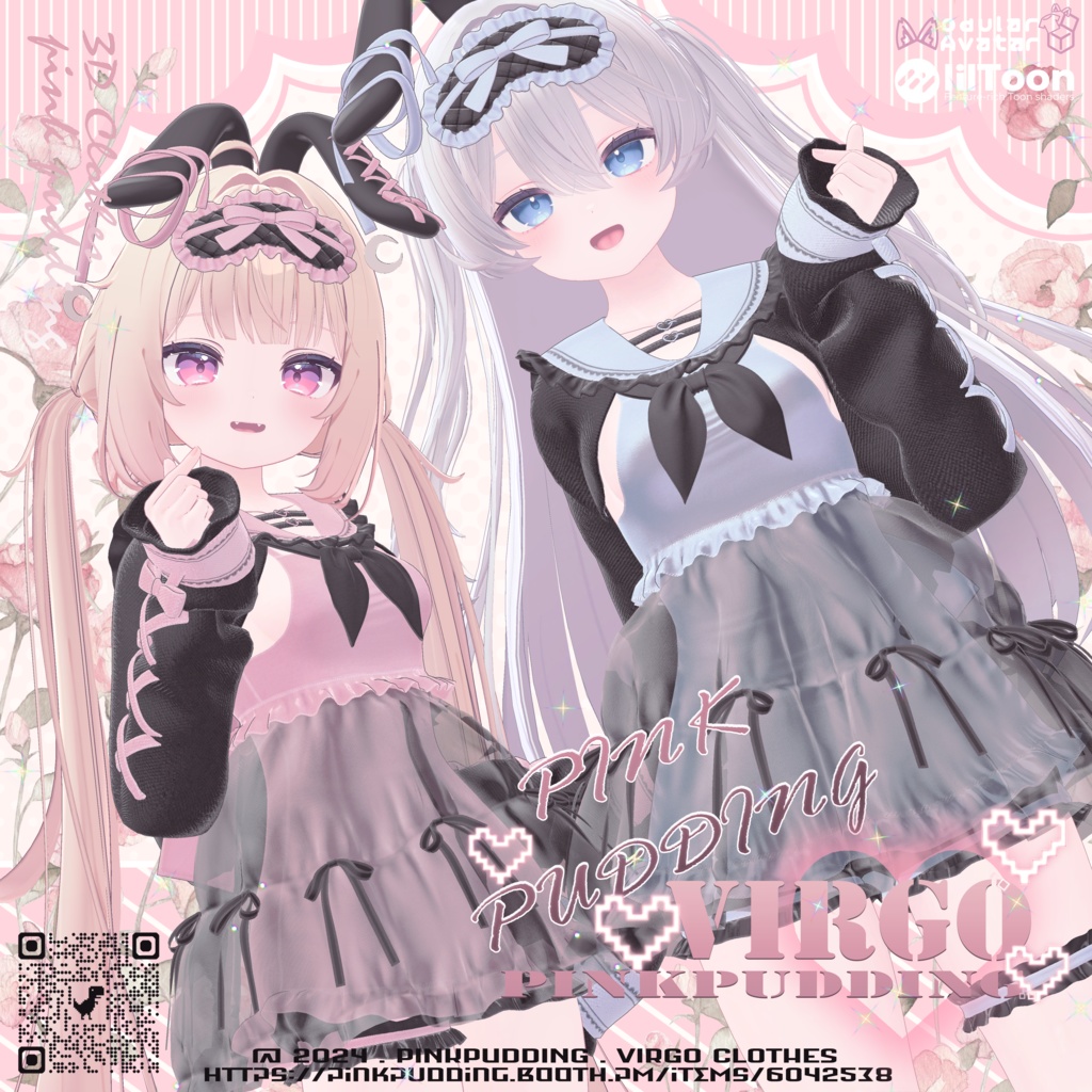 【7アバター対応】 ♥VIRGO♥ 【VRChat向け衣装モデル】
