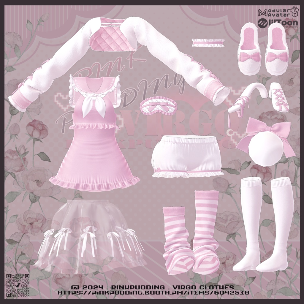 【7アバター対応】 ♥VIRGO♥ 【VRChat向け衣装モデル】