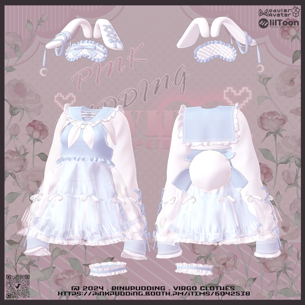 【7アバター対応】 ♥VIRGO♥ 【VRChat向け衣装モデル】