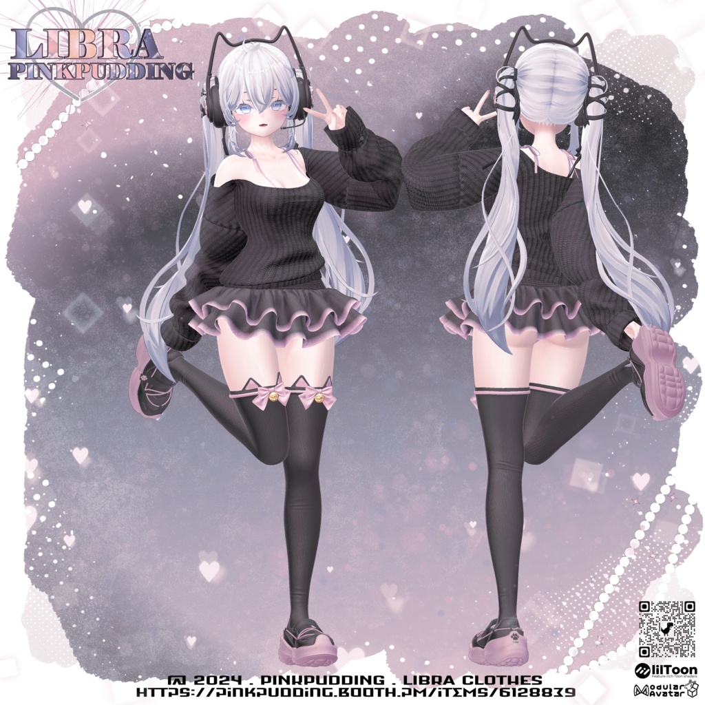 【10アバター対応】 ♥LIBRA♥ 【VRChat向け衣装モデル】