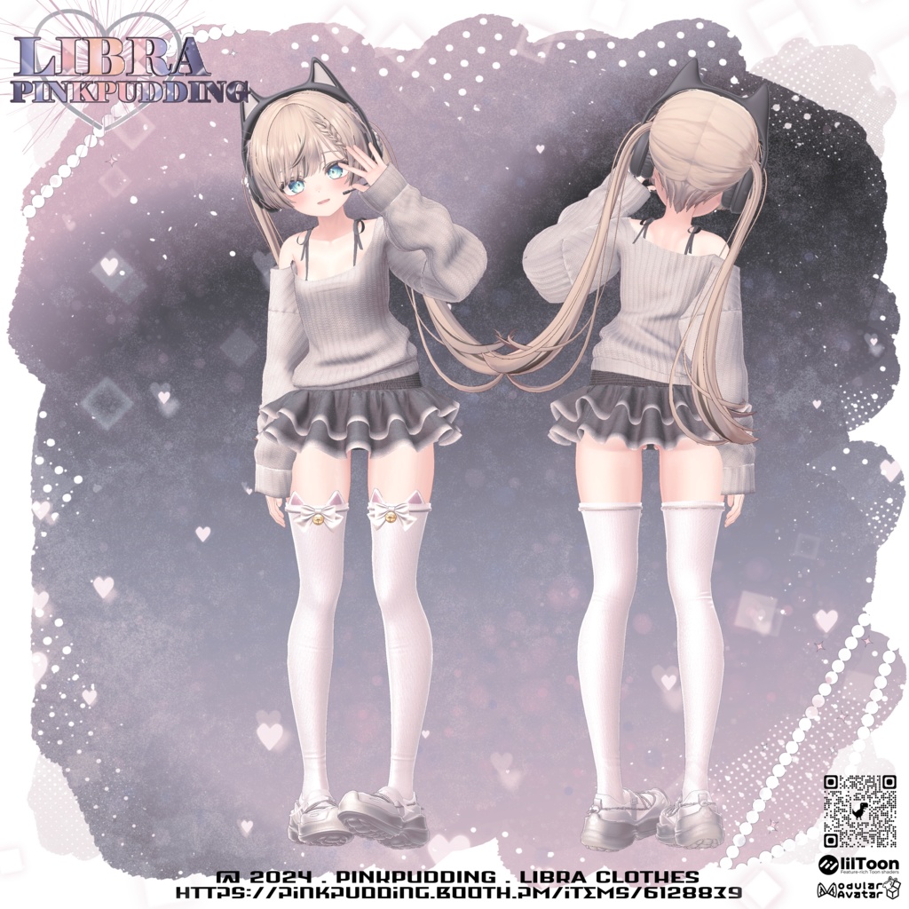 【10アバター対応】 ♥LIBRA♥ 【VRChat向け衣装モデル】