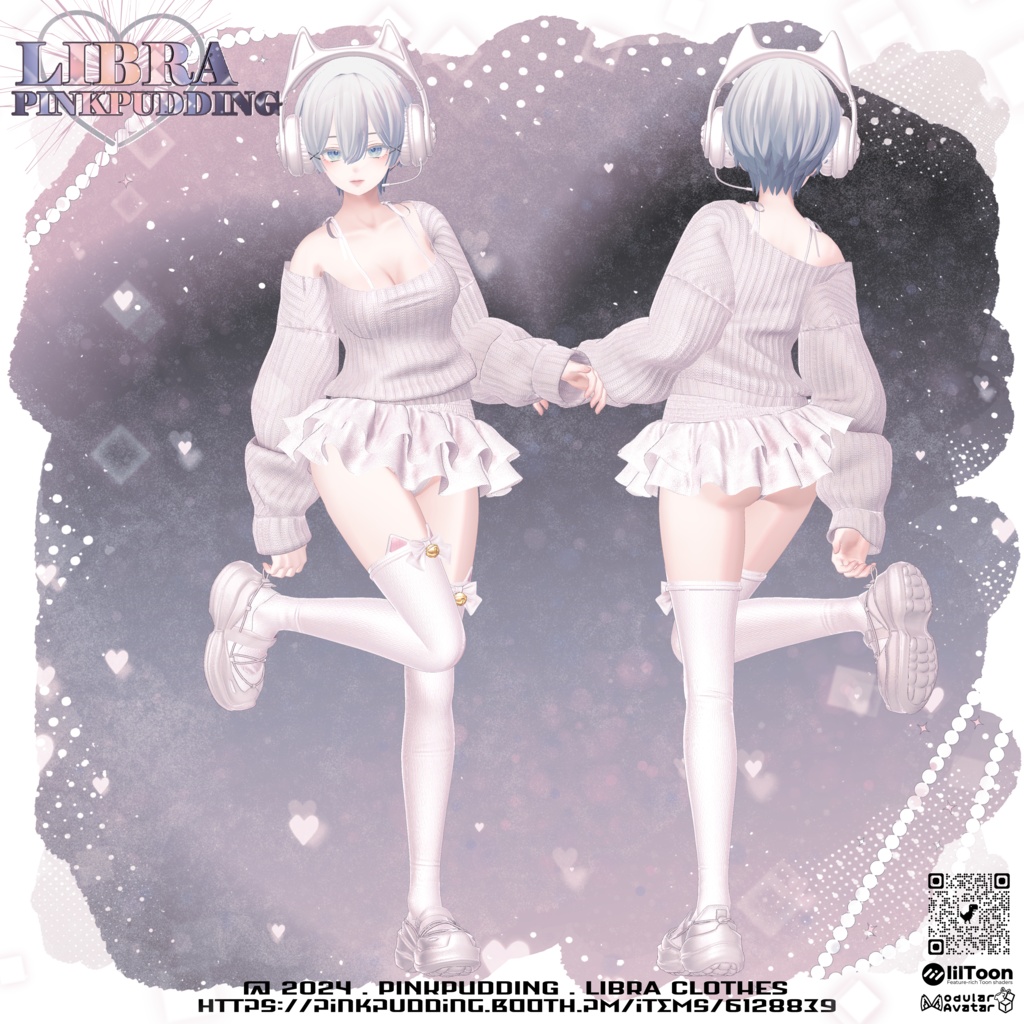 【10アバター対応】 ♥LIBRA♥ 【VRChat向け衣装モデル】