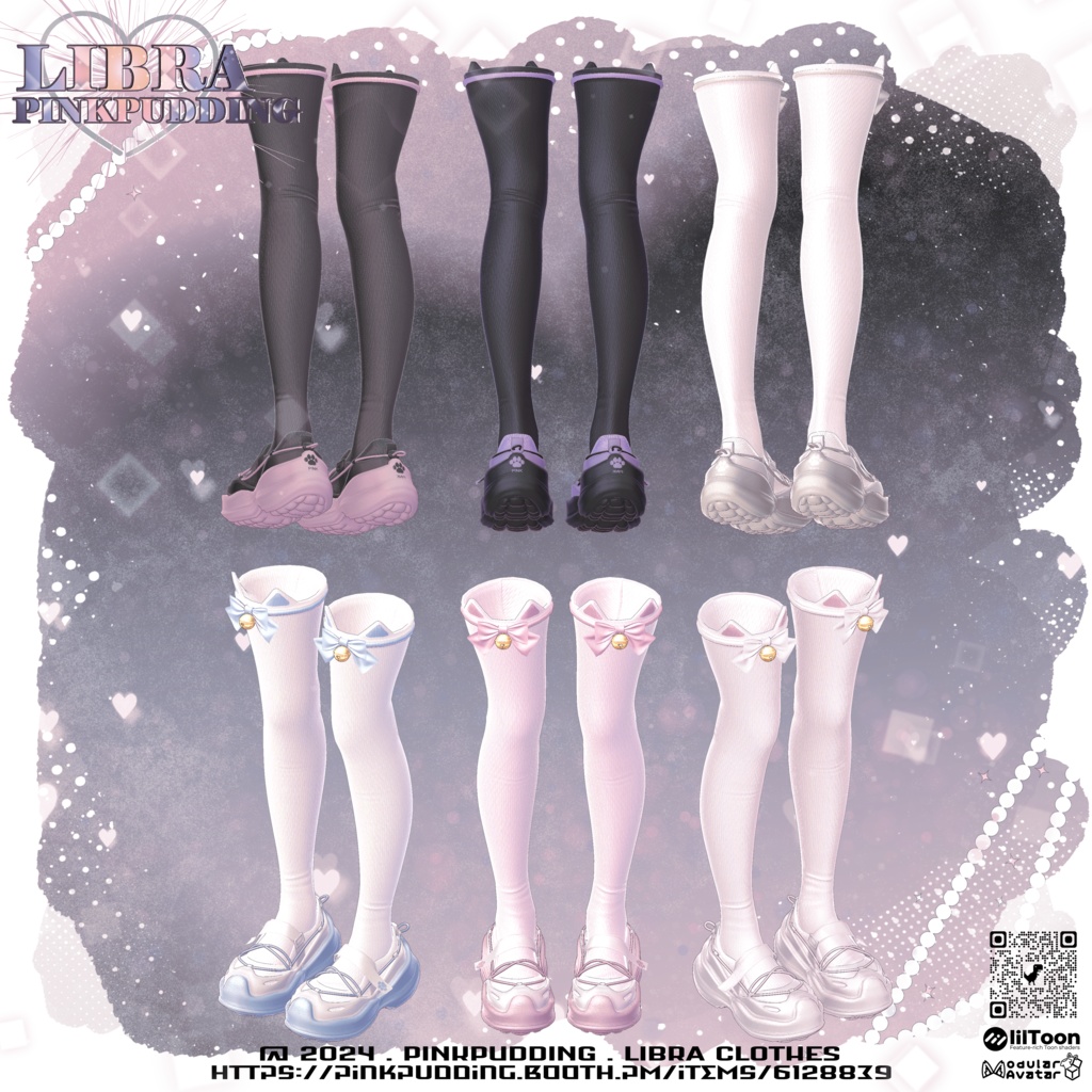 【10アバター対応】 ♥LIBRA♥ 【VRChat向け衣装モデル】