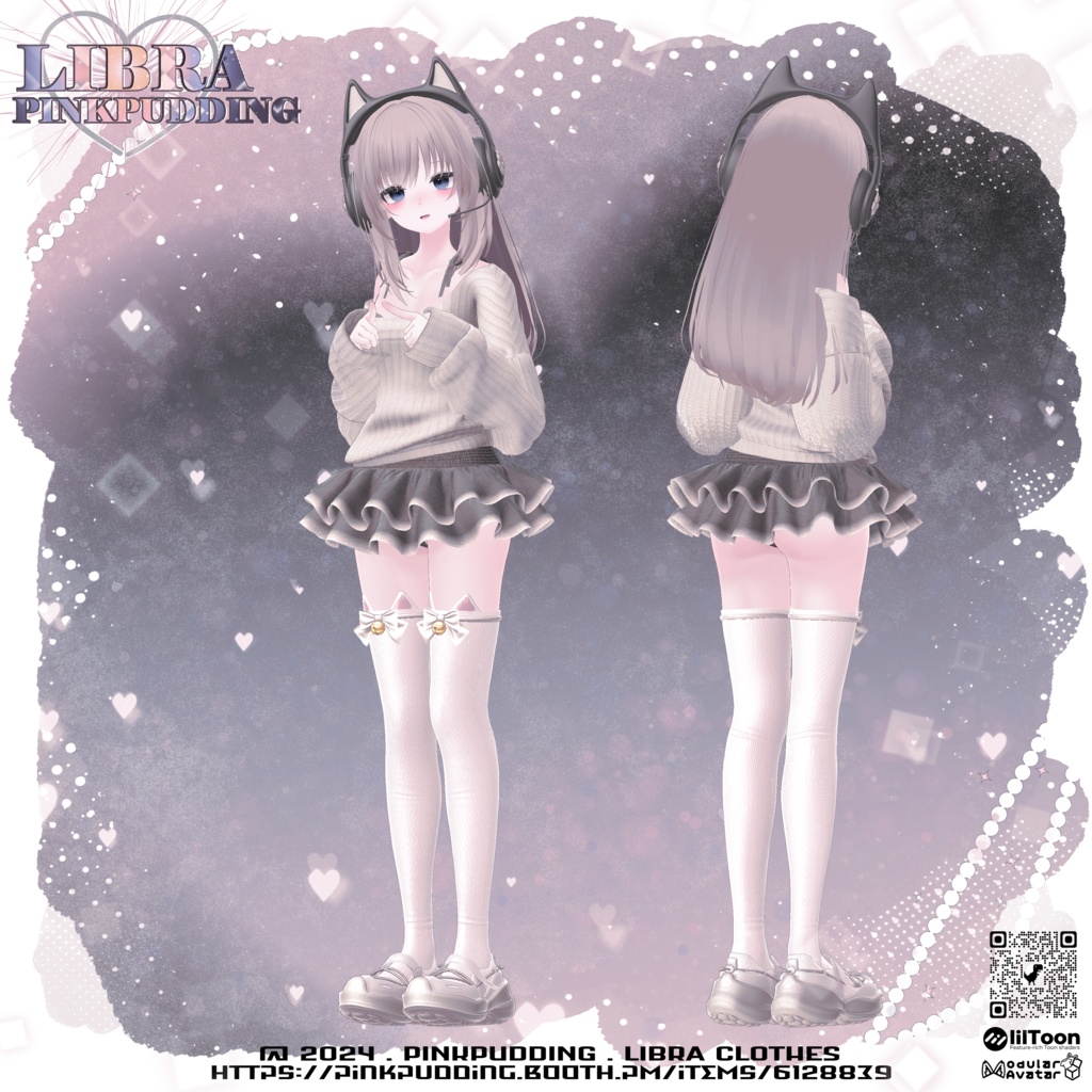【10アバター対応】 ♥LIBRA♥ 【VRChat向け衣装モデル】