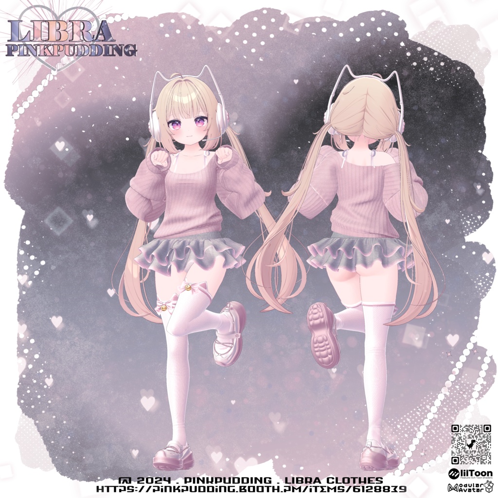 【10アバター対応】 ♥LIBRA♥ 【VRChat向け衣装モデル】