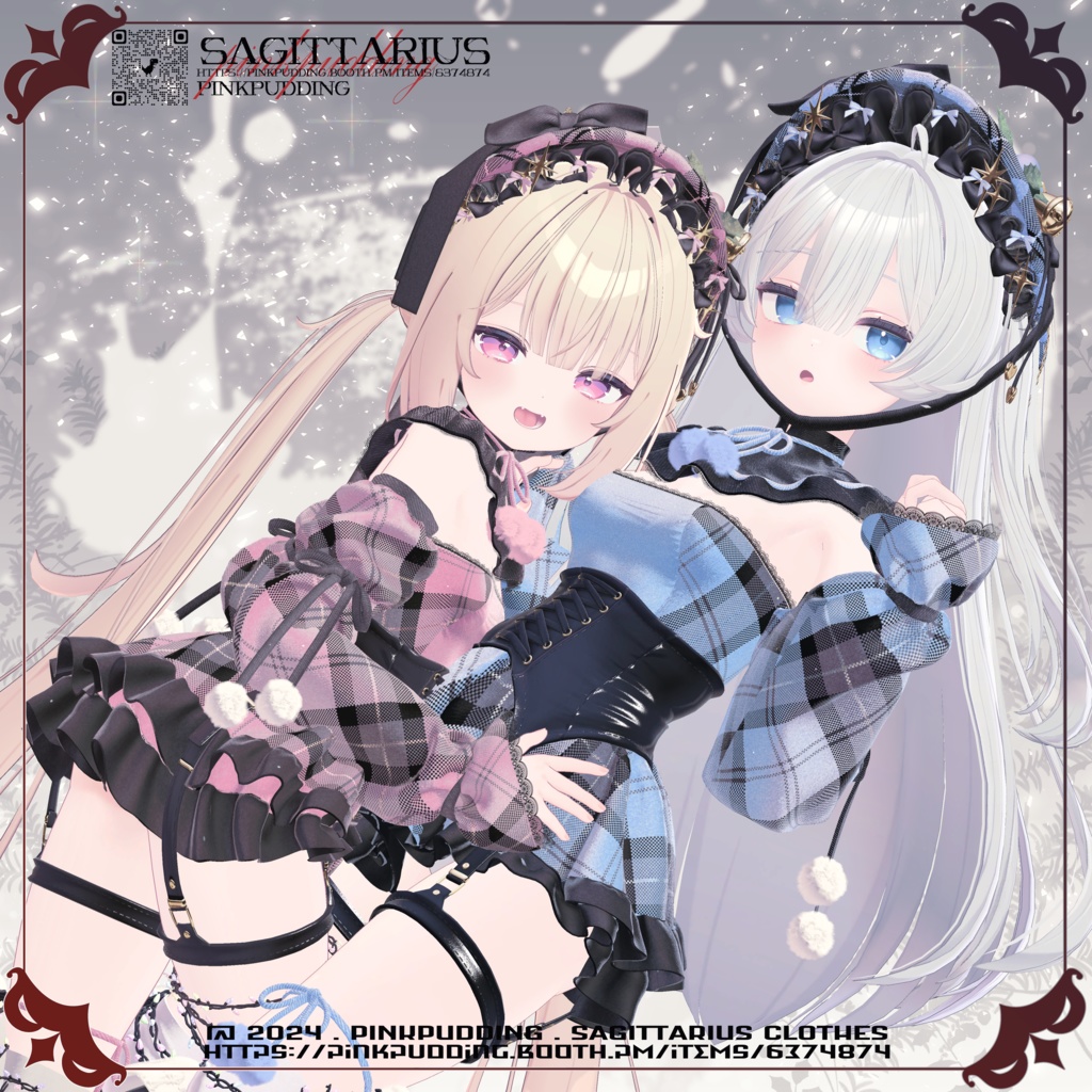 【8アバター対応】 ♥SAGITTARIUS♥ 【VRChat向け衣装モデル】