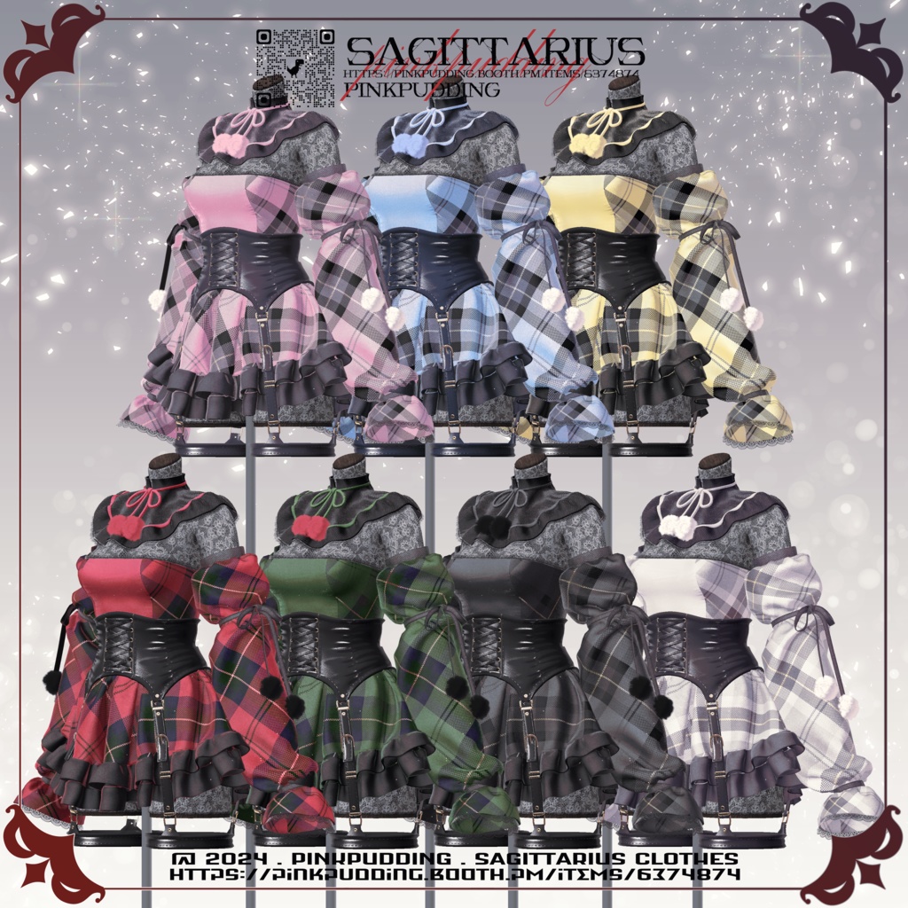 【8アバター対応】 ♥SAGITTARIUS♥ 【VRChat向け衣装モデル】