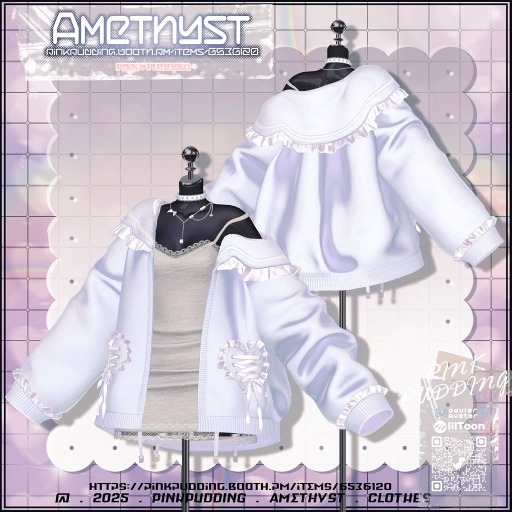 【7アバター対応】 ♡ 𝐀𝐦𝐞𝐭𝐡𝐲𝐬𝐭 ♡ 【VRChat向け衣装モデル】