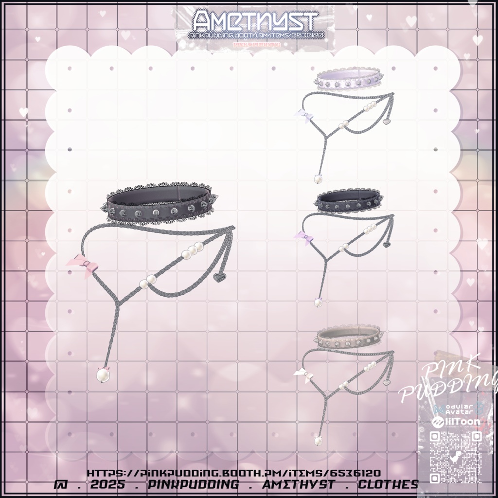 【7アバター対応】 ♡ 𝐀𝐦𝐞𝐭𝐡𝐲𝐬𝐭 ♡ 【VRChat向け衣装モデル】