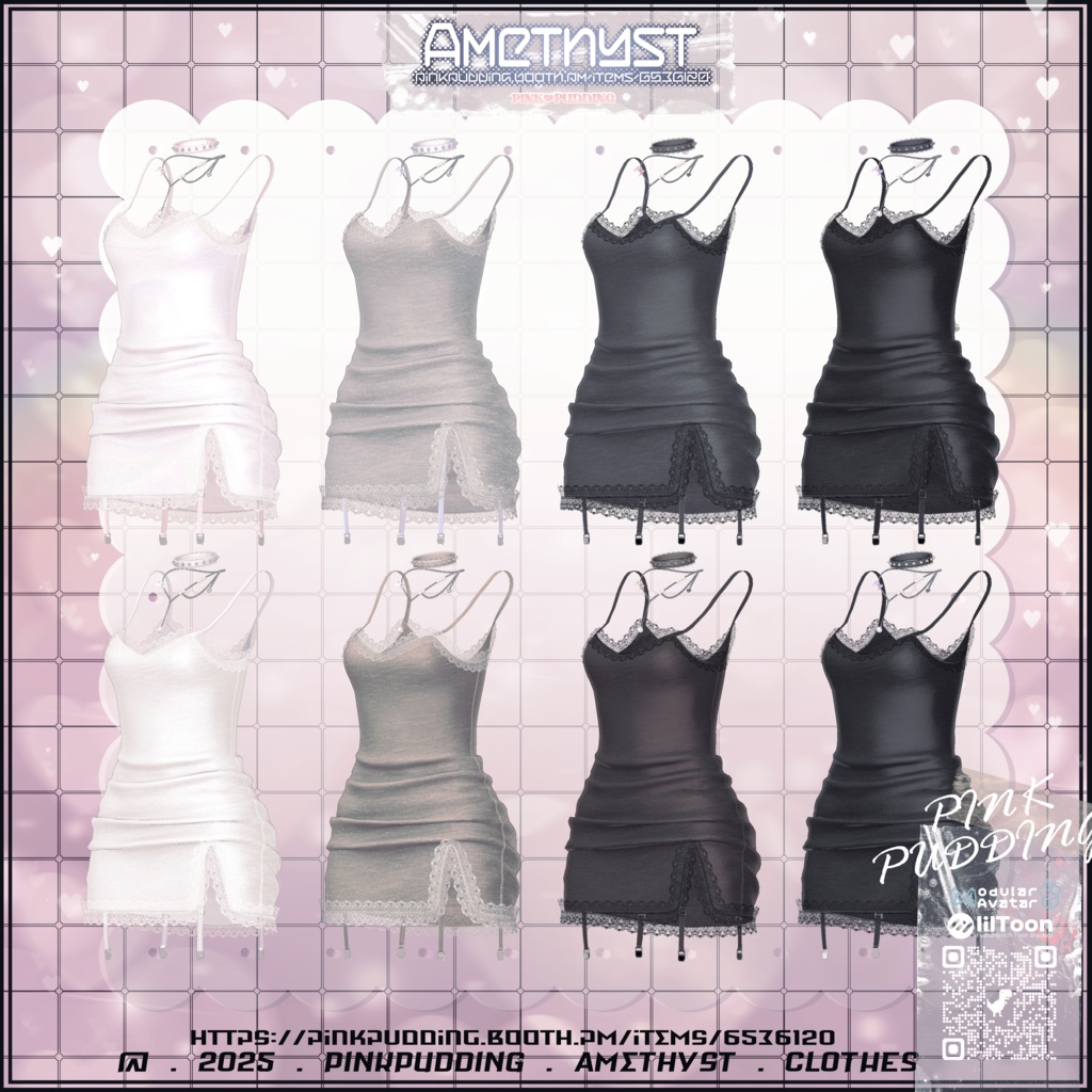 【7アバター対応】 ♡ 𝐀𝐦𝐞𝐭𝐡𝐲𝐬𝐭 ♡ 【VRChat向け衣装モデル】