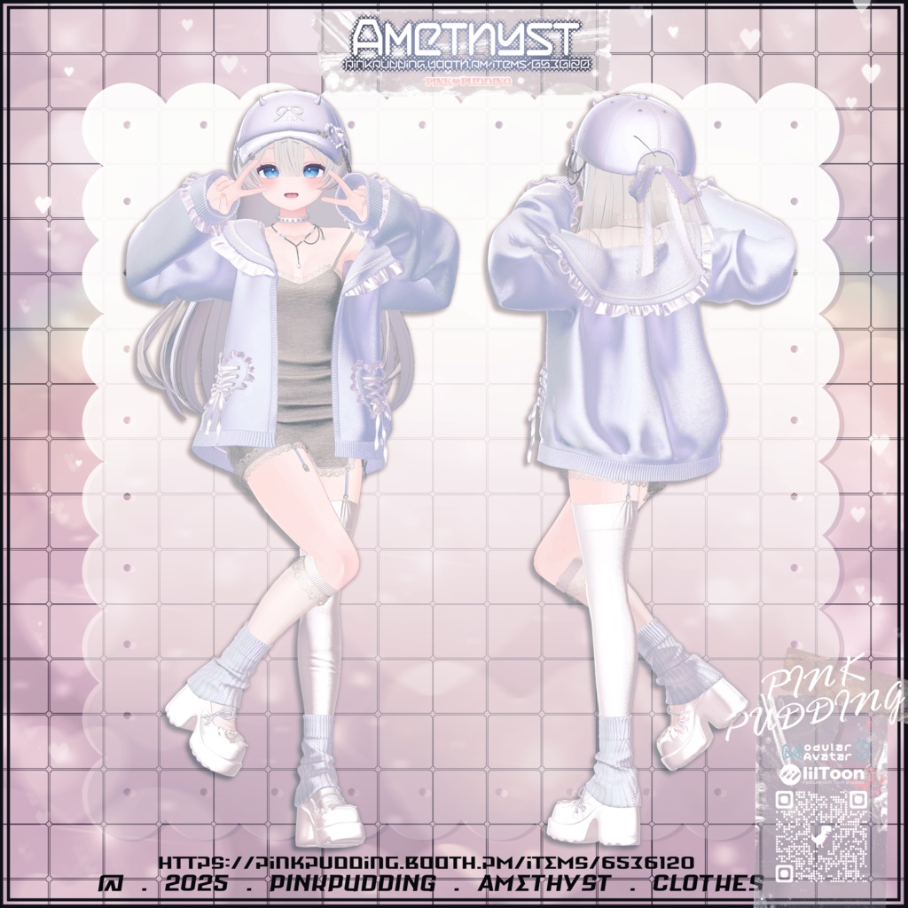 【7アバター対応】 ♡ 𝐀𝐦𝐞𝐭𝐡𝐲𝐬𝐭 ♡ 【VRChat向け衣装モデル】