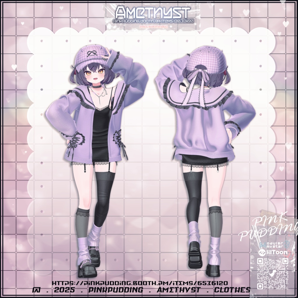 【7アバター対応】 ♡ 𝐀𝐦𝐞𝐭𝐡𝐲𝐬𝐭 ♡ 【VRChat向け衣装モデル】