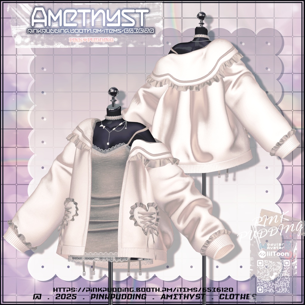 【7アバター対応】 ♡ 𝐀𝐦𝐞𝐭𝐡𝐲𝐬𝐭 ♡ 【VRChat向け衣装モデル】