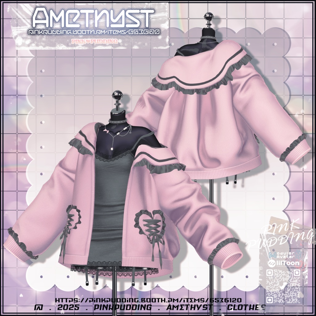 【7アバター対応】 ♡ 𝐀𝐦𝐞𝐭𝐡𝐲𝐬𝐭 ♡ 【VRChat向け衣装モデル】