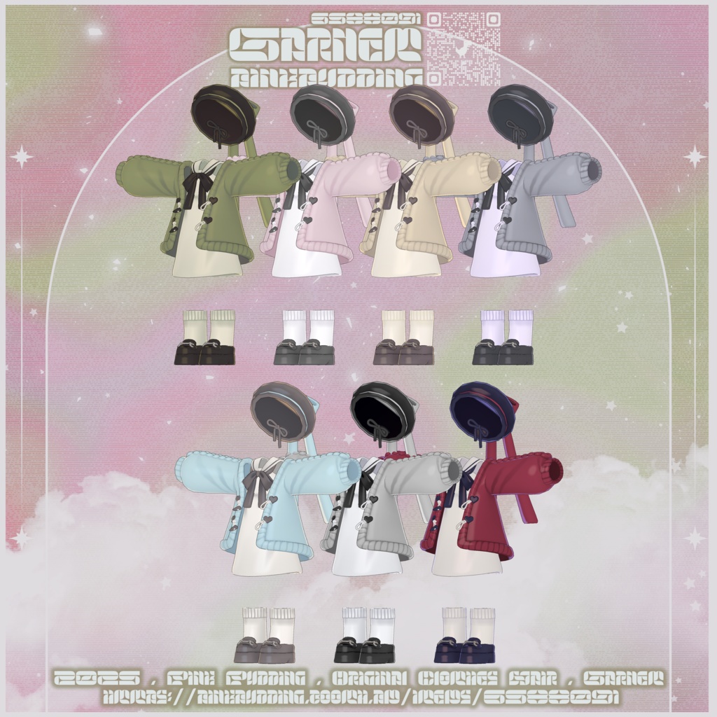 【キプフェル専用】 ♡ 𝐆𝐚𝐫𝐧𝐞𝐭 ♡ 【VRChat向け衣装+ヘアモデル】