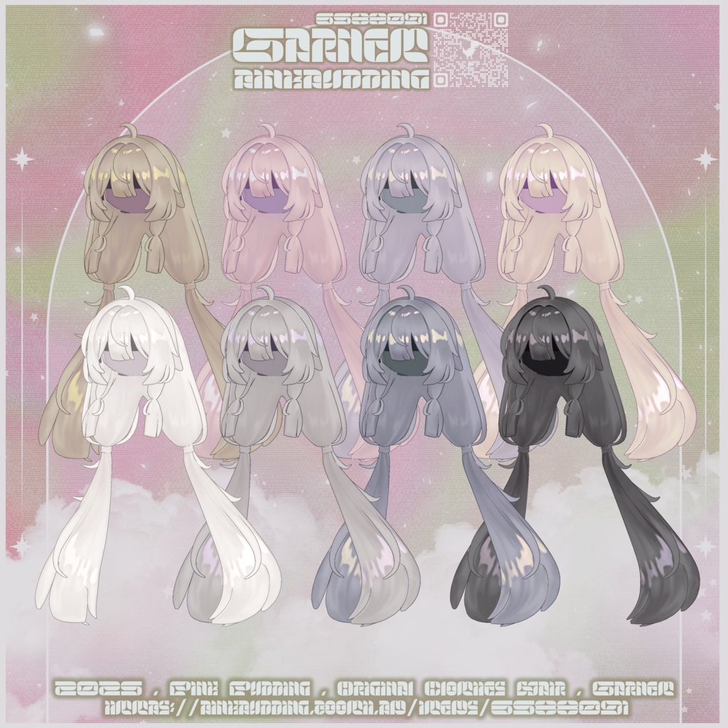 【キプフェル専用】 ♡ 𝐆𝐚𝐫𝐧𝐞𝐭 ♡ 【VRChat向け衣装+ヘアモデル】