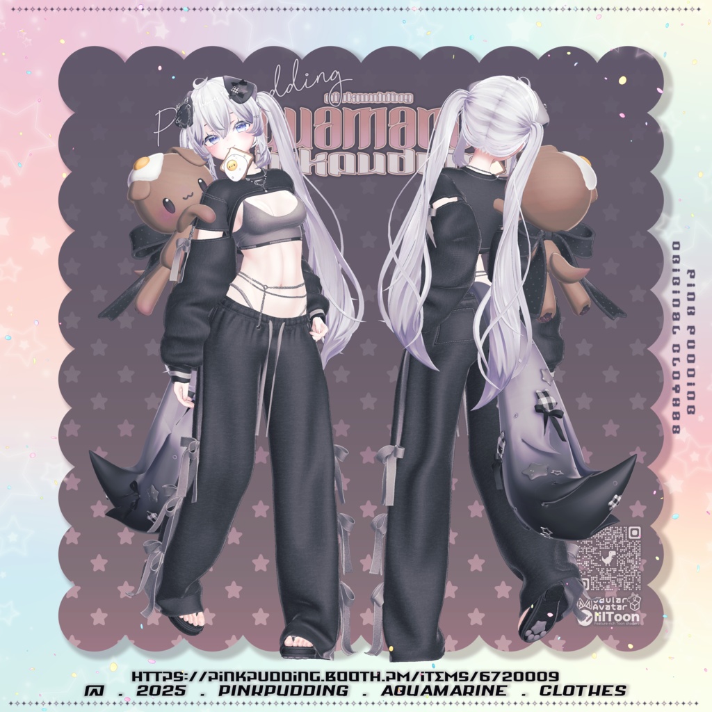 【11月sale】【10アバター対応】 ♡𝐀𝐪𝐮𝐚𝐦𝐚𝐫𝐢𝐧𝐞 ♡ 【VRChat向け衣装モデル】