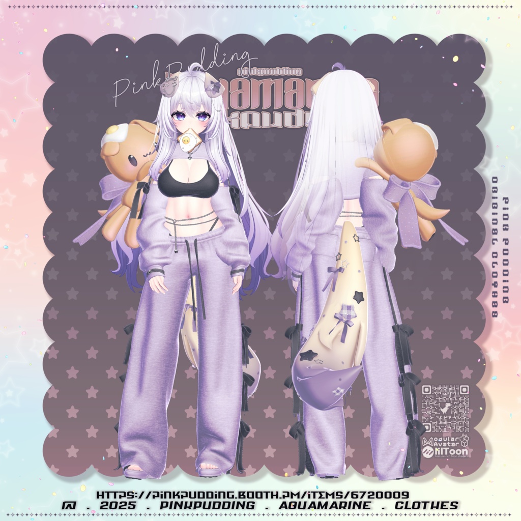 【11月sale】【10アバター対応】 ♡𝐀𝐪𝐮𝐚𝐦𝐚𝐫𝐢𝐧𝐞 ♡ 【VRChat向け衣装モデル】