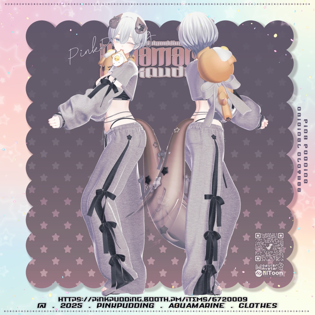 【11月sale】【10アバター対応】 ♡𝐀𝐪𝐮𝐚𝐦𝐚𝐫𝐢𝐧𝐞 ♡ 【VRChat向け衣装モデル】