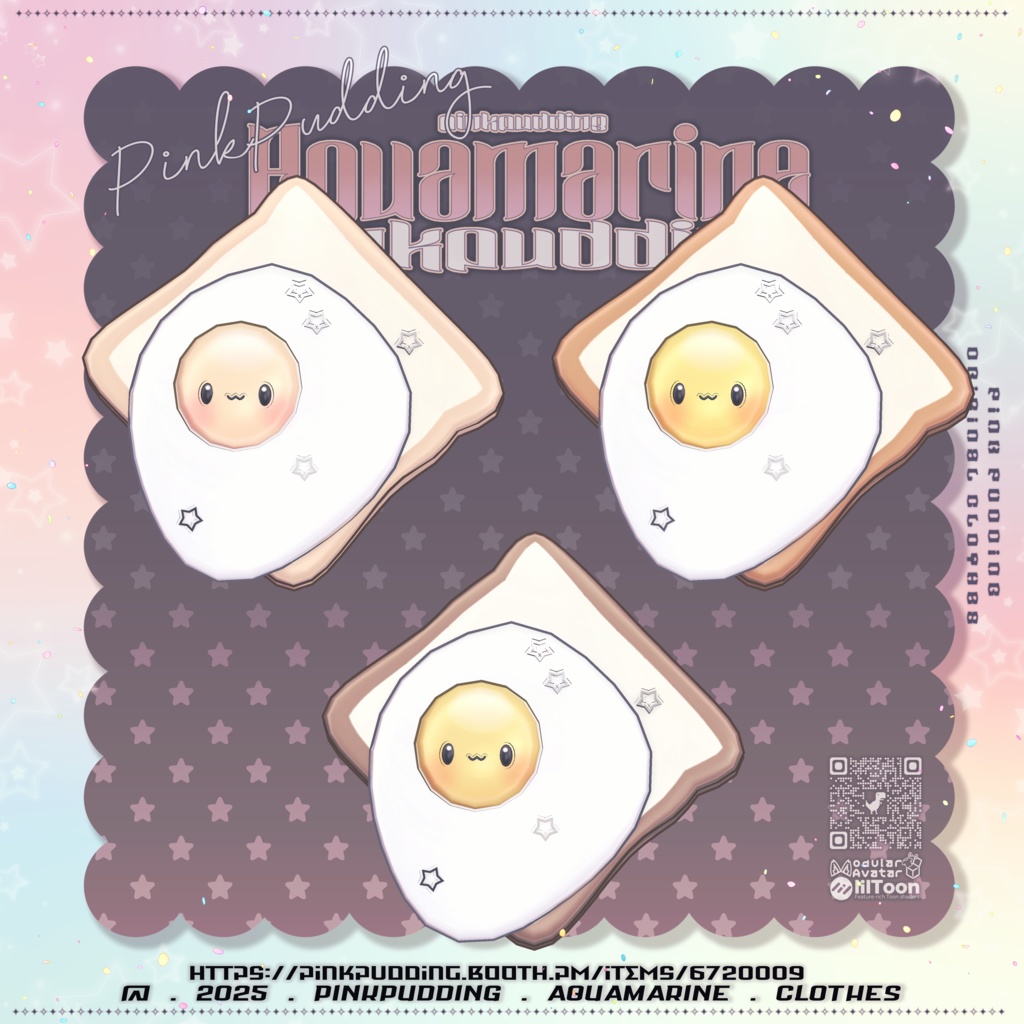 【11月sale】【10アバター対応】 ♡𝐀𝐪𝐮𝐚𝐦𝐚𝐫𝐢𝐧𝐞 ♡ 【VRChat向け衣装モデル】