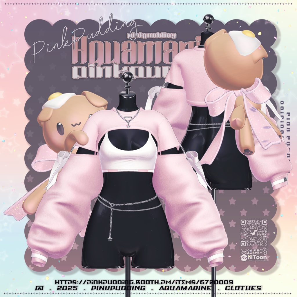 【11月sale】【10アバター対応】 ♡𝐀𝐪𝐮𝐚𝐦𝐚𝐫𝐢𝐧𝐞 ♡ 【VRChat向け衣装モデル】