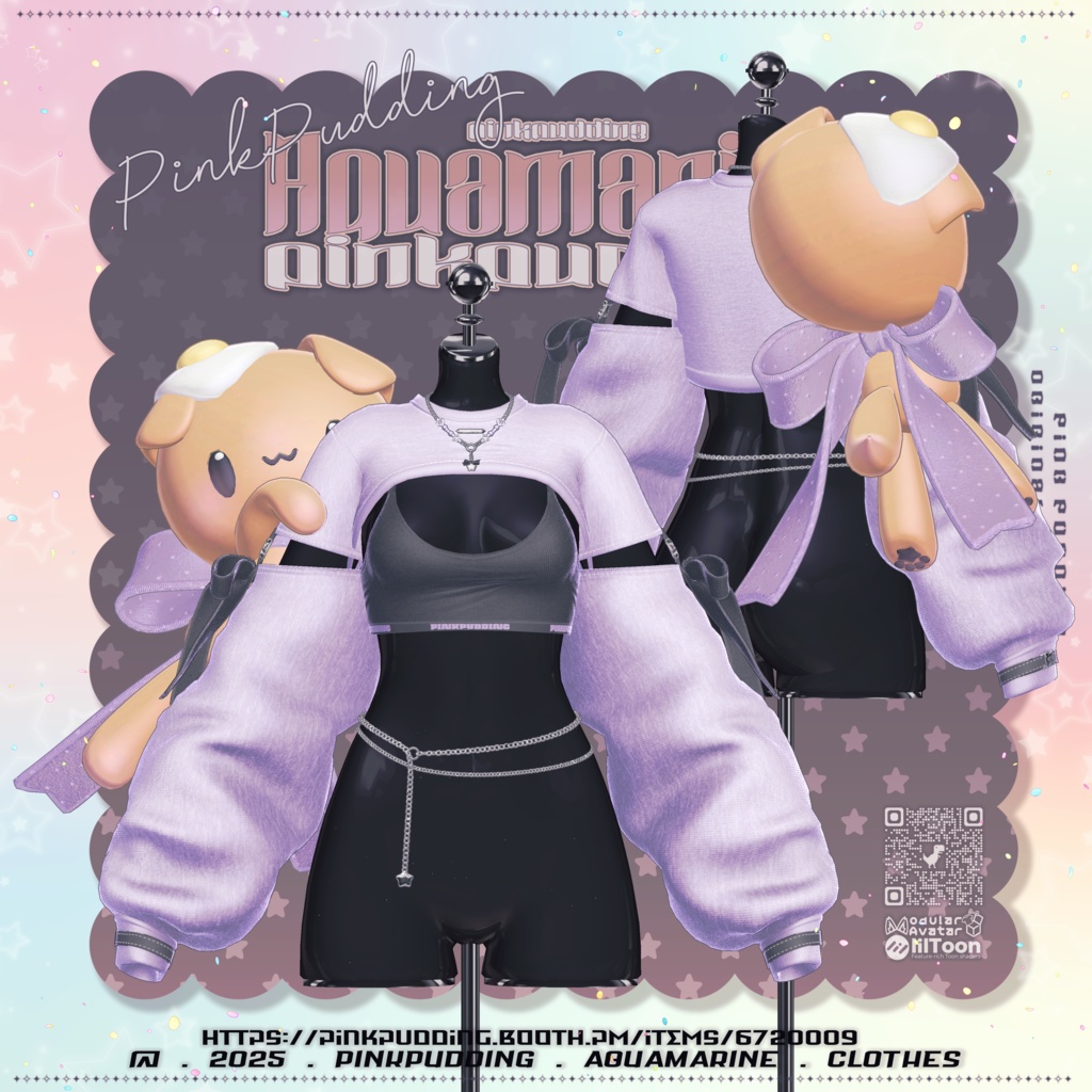 【11月sale】【10アバター対応】 ♡𝐀𝐪𝐮𝐚𝐦𝐚𝐫𝐢𝐧𝐞 ♡ 【VRChat向け衣装モデル】