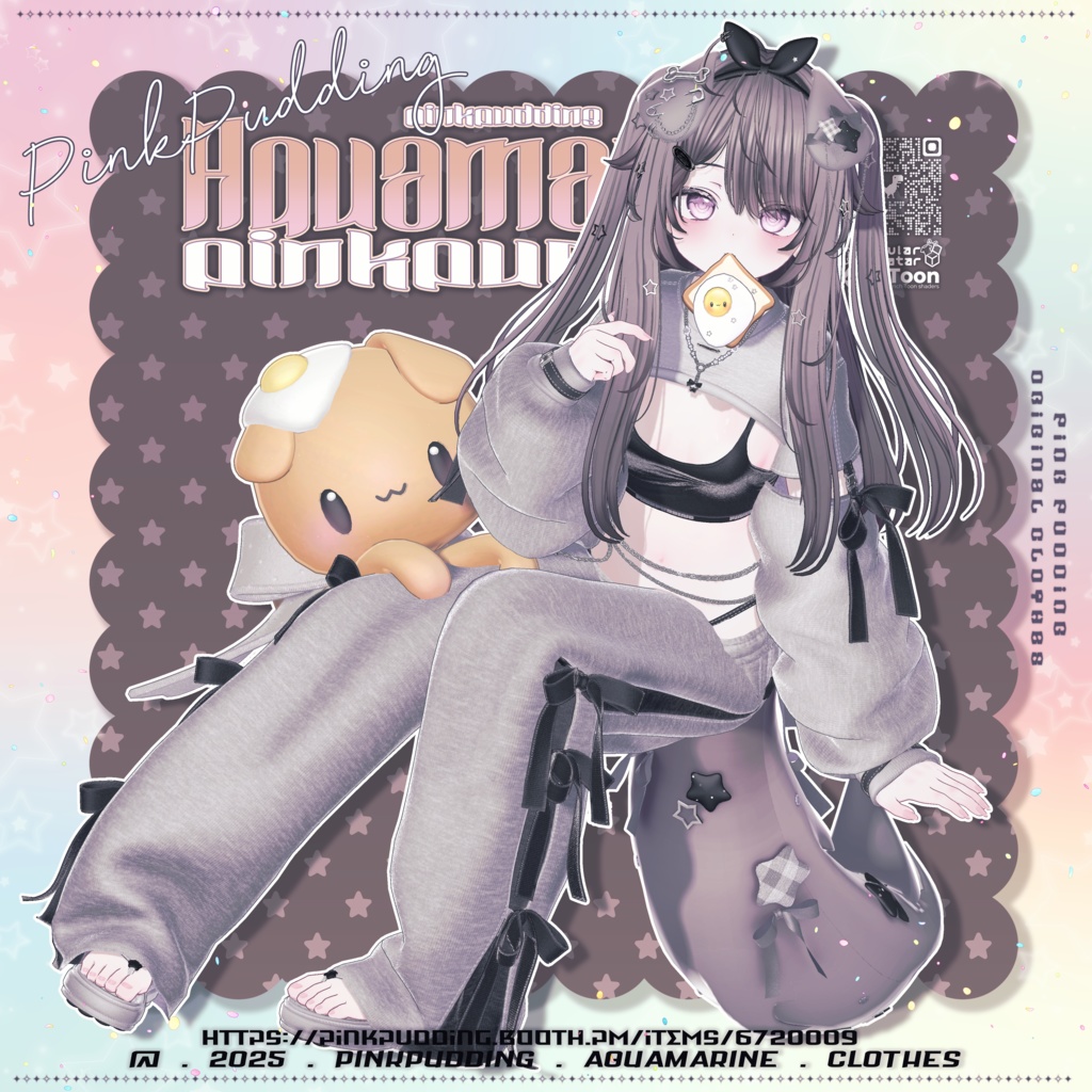 【11月sale】【10アバター対応】 ♡𝐀𝐪𝐮𝐚𝐦𝐚𝐫𝐢𝐧𝐞 ♡ 【VRChat向け衣装モデル】