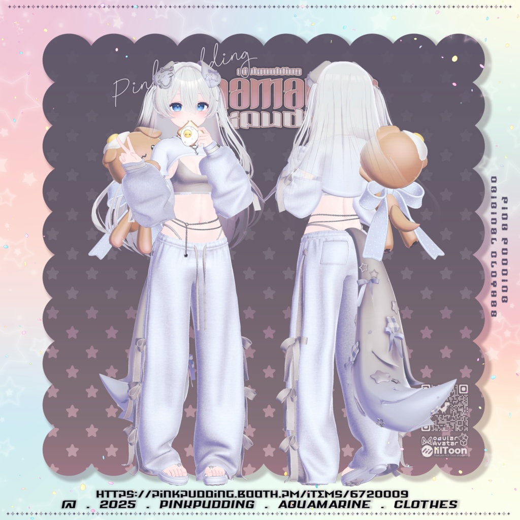 【11月sale】【10アバター対応】 ♡𝐀𝐪𝐮𝐚𝐦𝐚𝐫𝐢𝐧𝐞 ♡ 【VRChat向け衣装モデル】