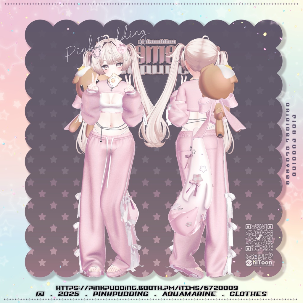 【11月sale】【10アバター対応】 ♡𝐀𝐪𝐮𝐚𝐦𝐚𝐫𝐢𝐧𝐞 ♡ 【VRChat向け衣装モデル】