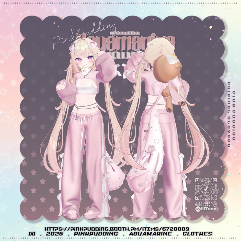 【11月sale】【10アバター対応】 ♡𝐀𝐪𝐮𝐚𝐦𝐚𝐫𝐢𝐧𝐞 ♡ 【VRChat向け衣装モデル】