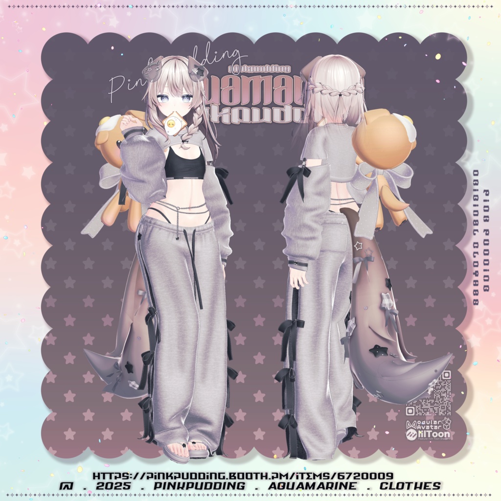 【11月sale】【10アバター対応】 ♡𝐀𝐪𝐮𝐚𝐦𝐚𝐫𝐢𝐧𝐞 ♡ 【VRChat向け衣装モデル】