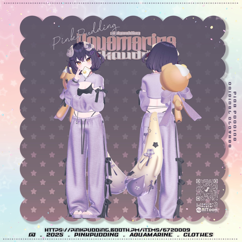 【11月sale】【10アバター対応】 ♡𝐀𝐪𝐮𝐚𝐦𝐚𝐫𝐢𝐧𝐞 ♡ 【VRChat向け衣装モデル】