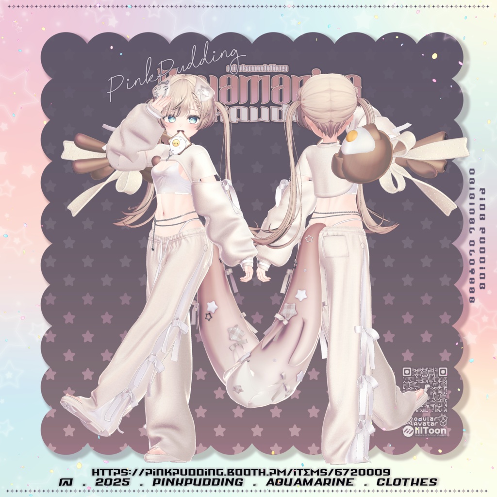 【11月sale】【10アバター対応】 ♡𝐀𝐪𝐮𝐚𝐦𝐚𝐫𝐢𝐧𝐞 ♡ 【VRChat向け衣装モデル】