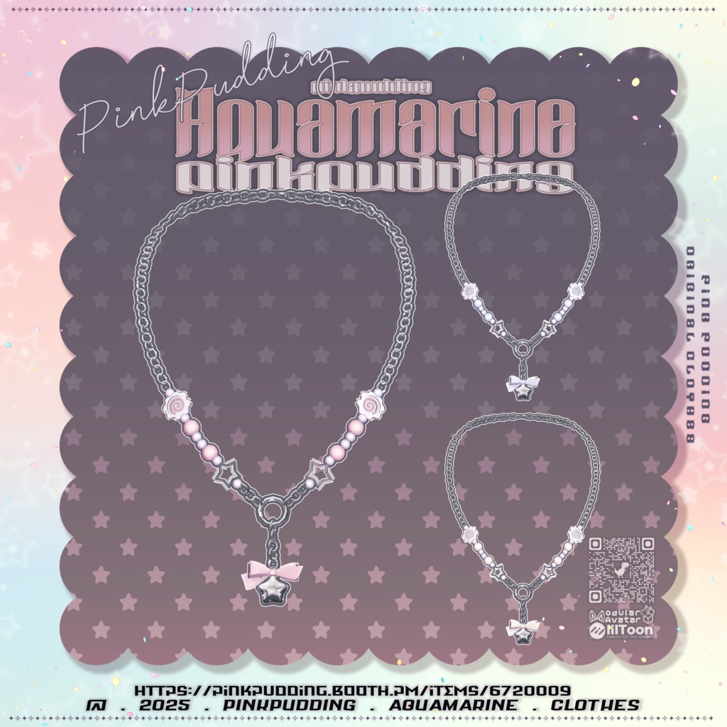 【11月sale】【10アバター対応】 ♡𝐀𝐪𝐮𝐚𝐦𝐚𝐫𝐢𝐧𝐞 ♡ 【VRChat向け衣装モデル】