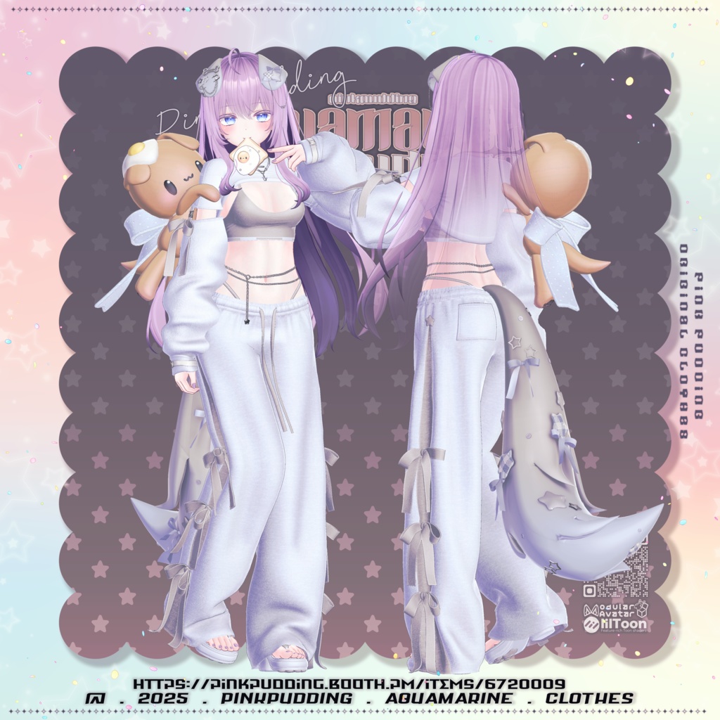 【11月sale】【10アバター対応】 ♡𝐀𝐪𝐮𝐚𝐦𝐚𝐫𝐢𝐧𝐞 ♡ 【VRChat向け衣装モデル】