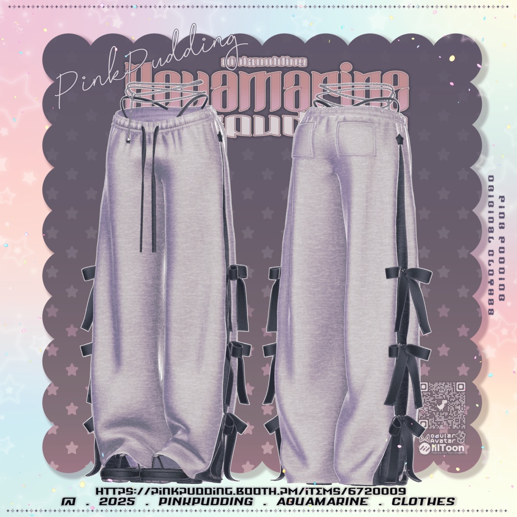 【11月sale】【10アバター対応】 ♡𝐀𝐪𝐮𝐚𝐦𝐚𝐫𝐢𝐧𝐞 ♡ 【VRChat向け衣装モデル】