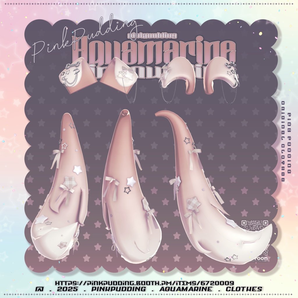 【11月sale】【10アバター対応】 ♡𝐀𝐪𝐮𝐚𝐦𝐚𝐫𝐢𝐧𝐞 ♡ 【VRChat向け衣装モデル】