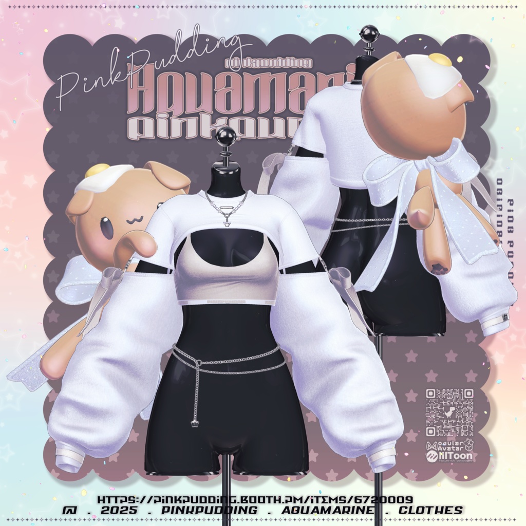 【11月sale】【10アバター対応】 ♡𝐀𝐪𝐮𝐚𝐦𝐚𝐫𝐢𝐧𝐞 ♡ 【VRChat向け衣装モデル】