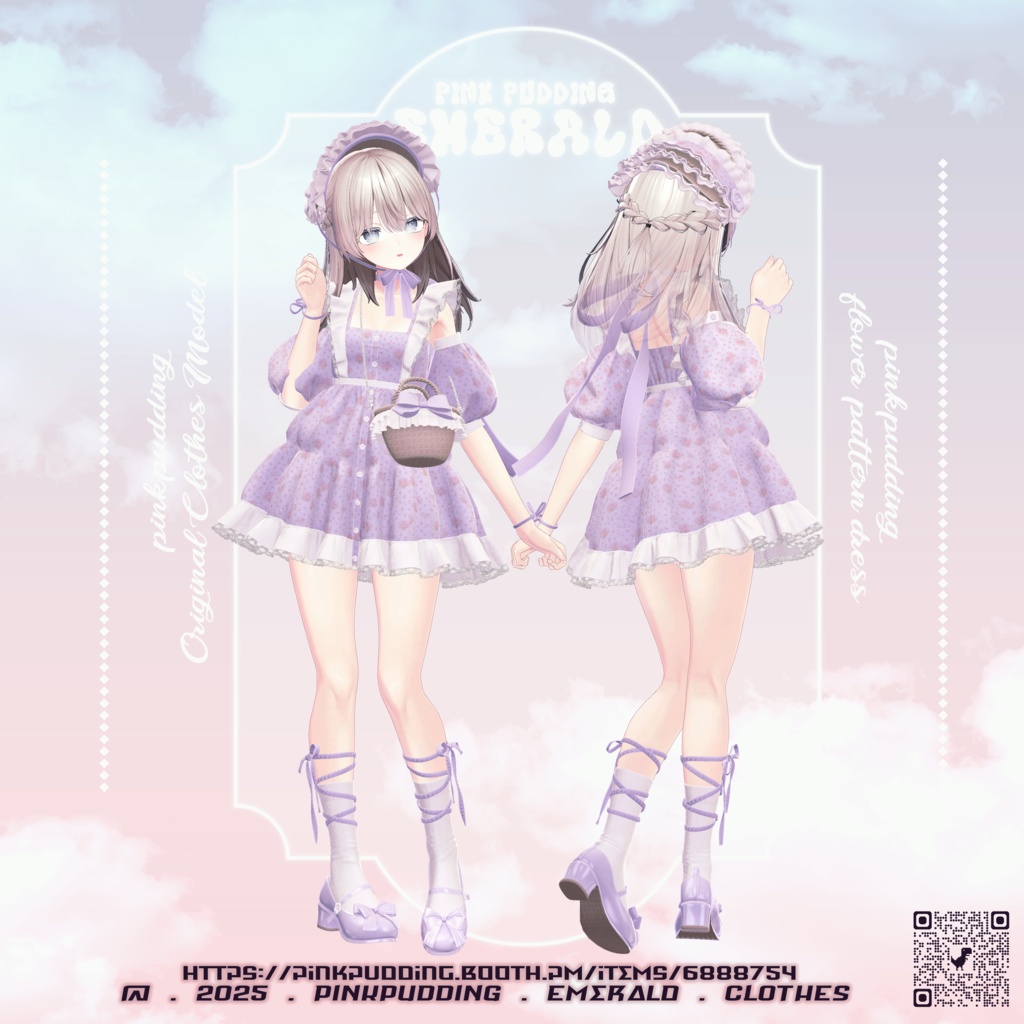 【10アバター対応】 ♡ 𝐄𝐦𝐞𝐫𝐚𝐥𝐝 ♡ 【VRChat向け衣装モデル】