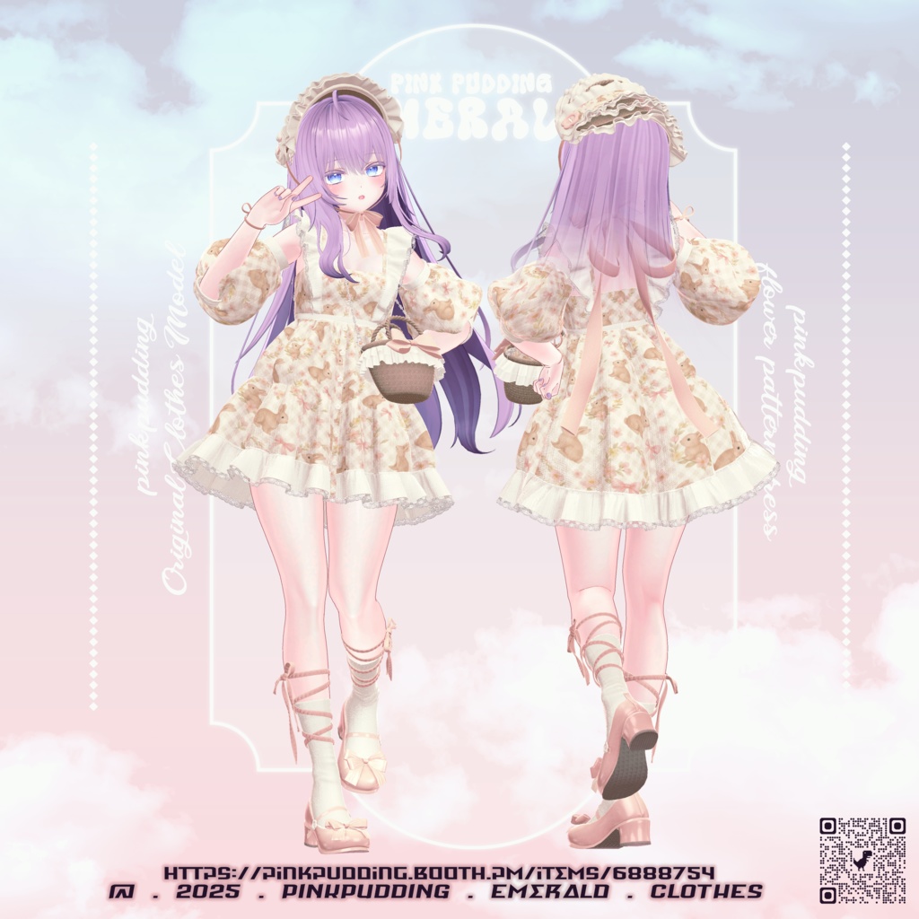 【10アバター対応】 ♡ 𝐄𝐦𝐞𝐫𝐚𝐥𝐝 ♡ 【VRChat向け衣装モデル】