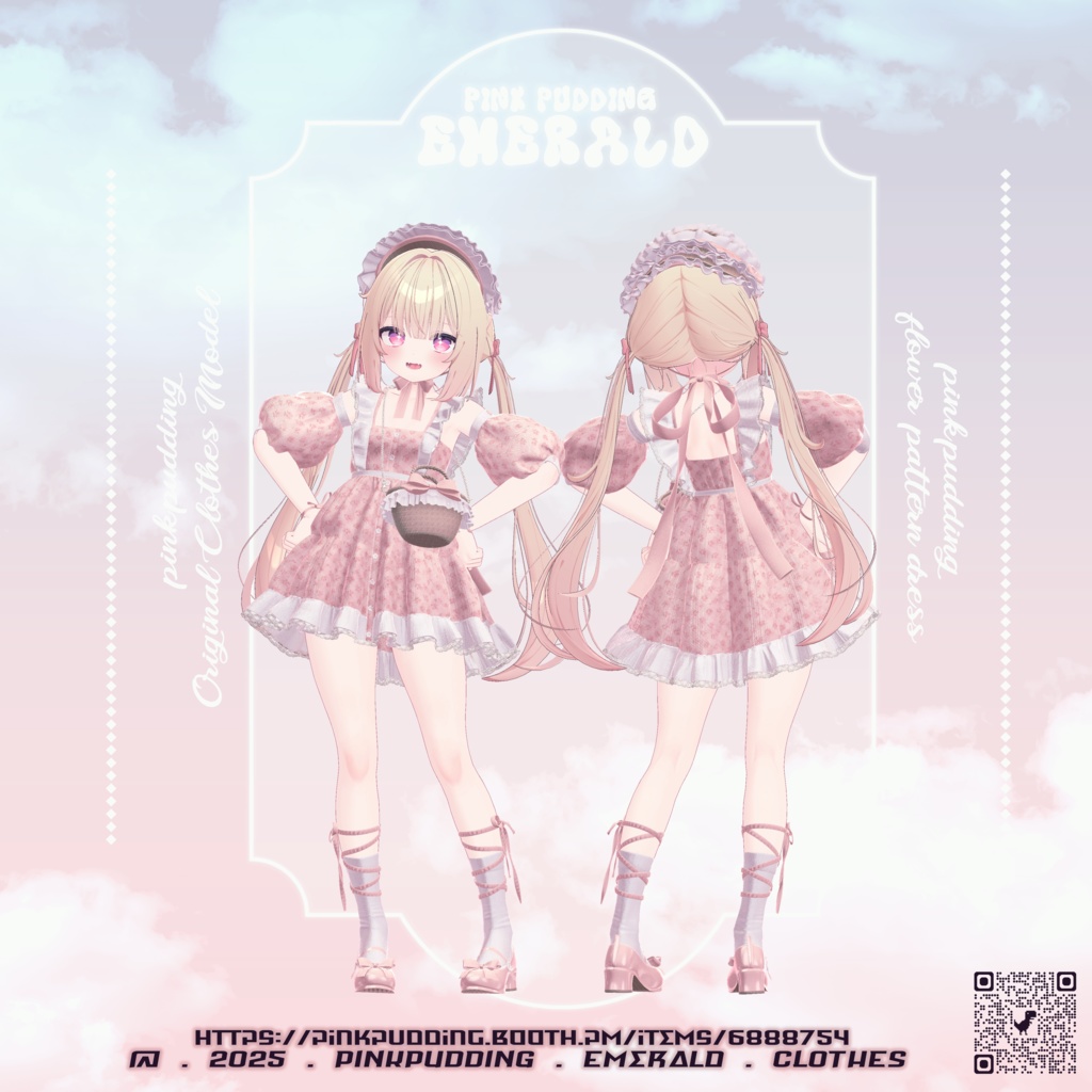 【10アバター対応】 ♡ 𝐄𝐦𝐞𝐫𝐚𝐥𝐝 ♡ 【VRChat向け衣装モデル】