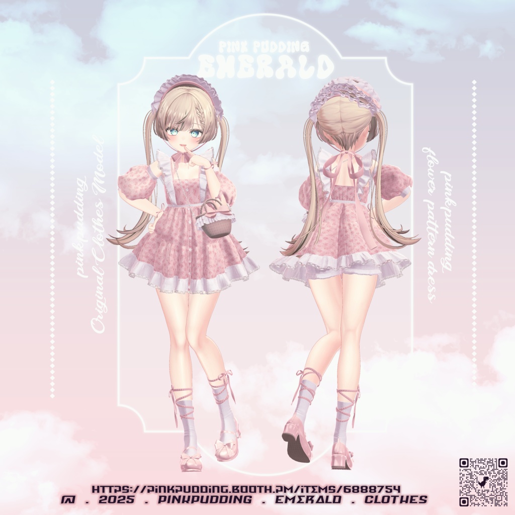 【10アバター対応】 ♡ 𝐄𝐦𝐞𝐫𝐚𝐥𝐝 ♡ 【VRChat向け衣装モデル】