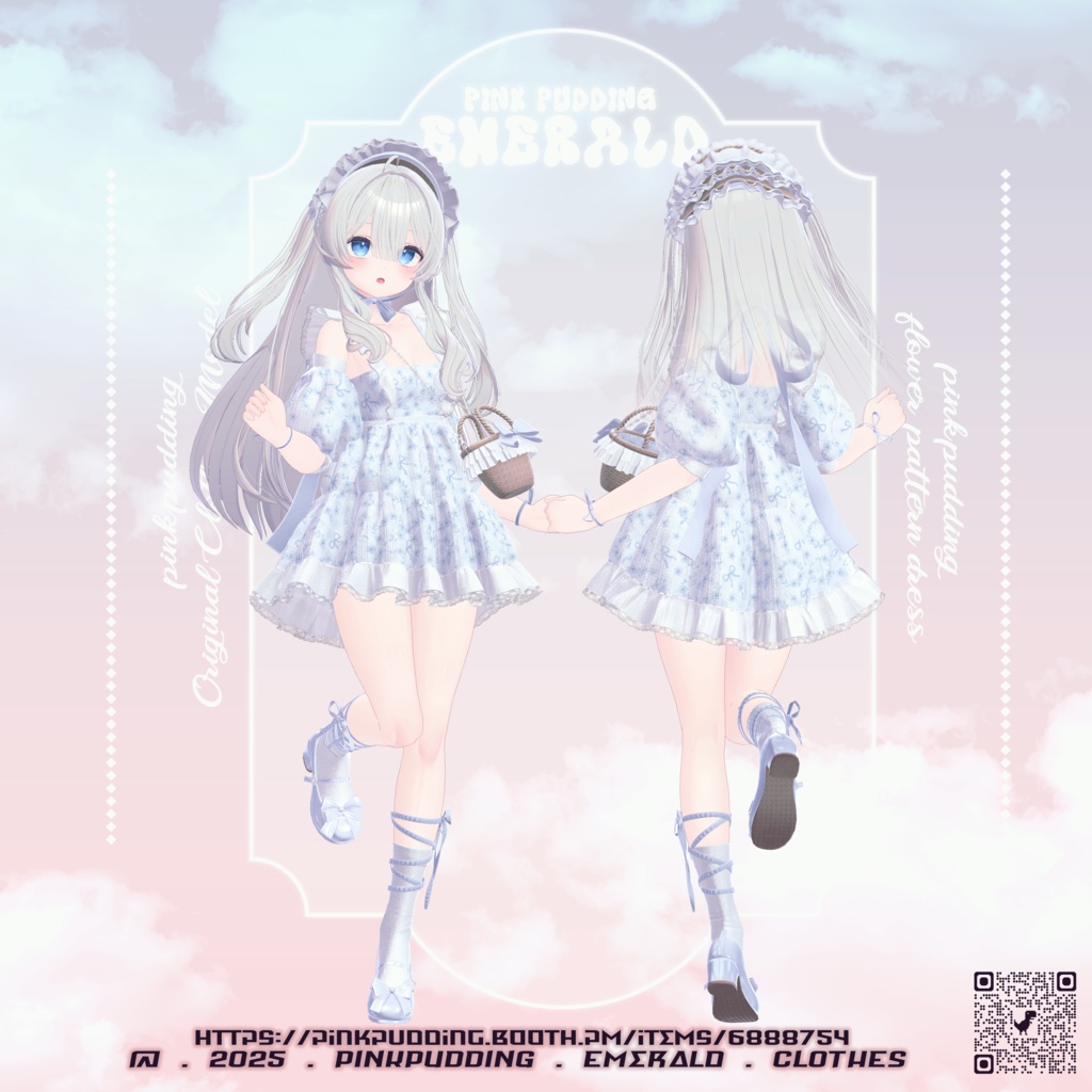 【10アバター対応】 ♡ 𝐄𝐦𝐞𝐫𝐚𝐥𝐝 ♡ 【VRChat向け衣装モデル】