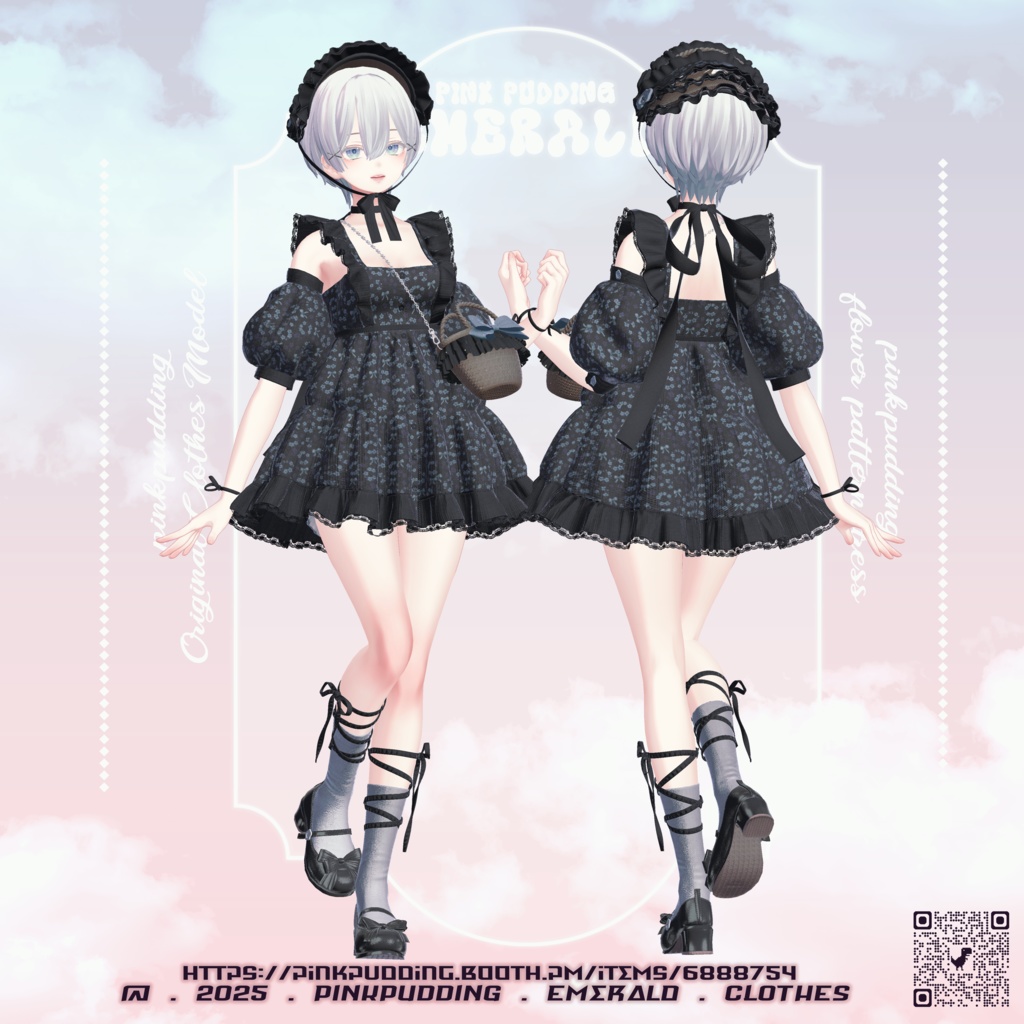 【10アバター対応】 ♡ 𝐄𝐦𝐞𝐫𝐚𝐥𝐝 ♡ 【VRChat向け衣装モデル】