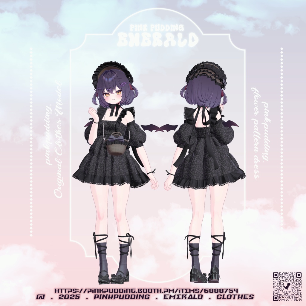 【10アバター対応】 ♡ 𝐄𝐦𝐞𝐫𝐚𝐥𝐝 ♡ 【VRChat向け衣装モデル】
