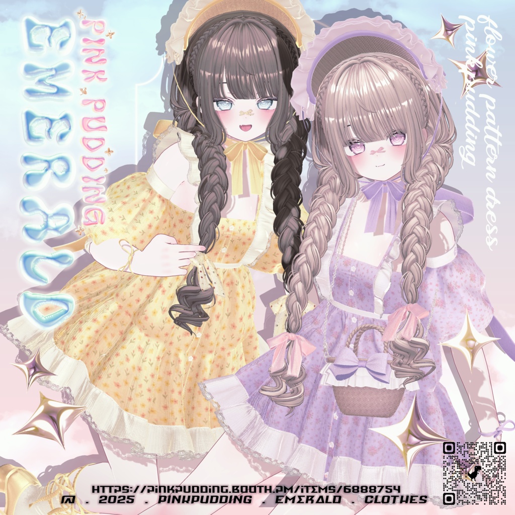 【𝐒𝐀𝐋𝐄中♥】【10アバター対応】 ♡ 𝐄𝐦𝐞𝐫𝐚𝐥𝐝 ♡ 【VRChat向け衣装モデル】