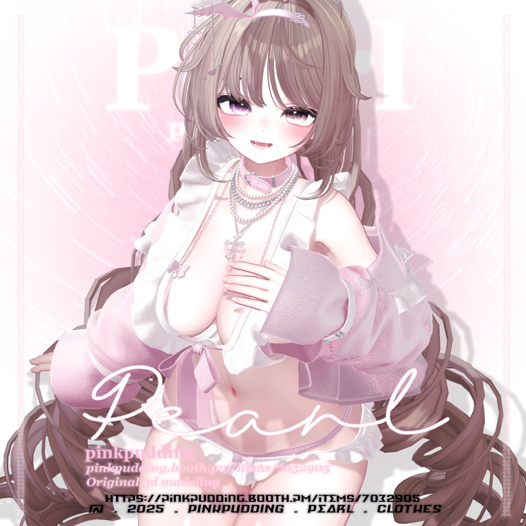 【10アバター対応】 ♡ 𝐏𝐞𝐚𝐫𝐥 ♡ 【VRChat向け衣装モデル】