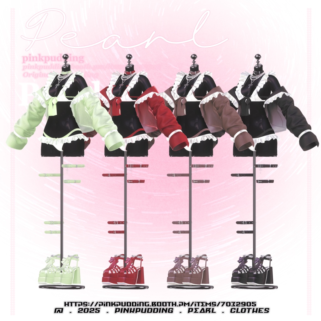 【10アバター対応】 ♡ 𝐏𝐞𝐚𝐫𝐥 ♡ 【VRChat向け衣装モデル】