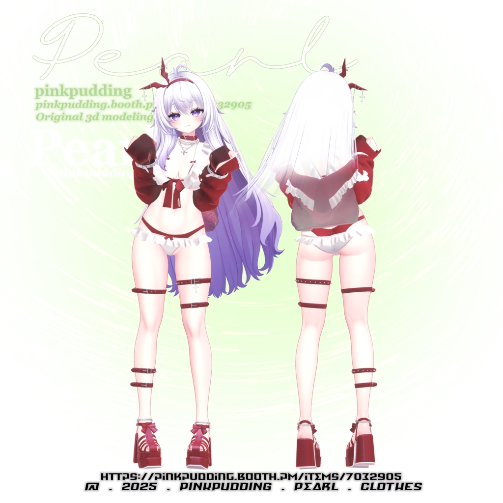 【10アバター対応】 ♡ 𝐏𝐞𝐚𝐫𝐥 ♡ 【VRChat向け衣装モデル】