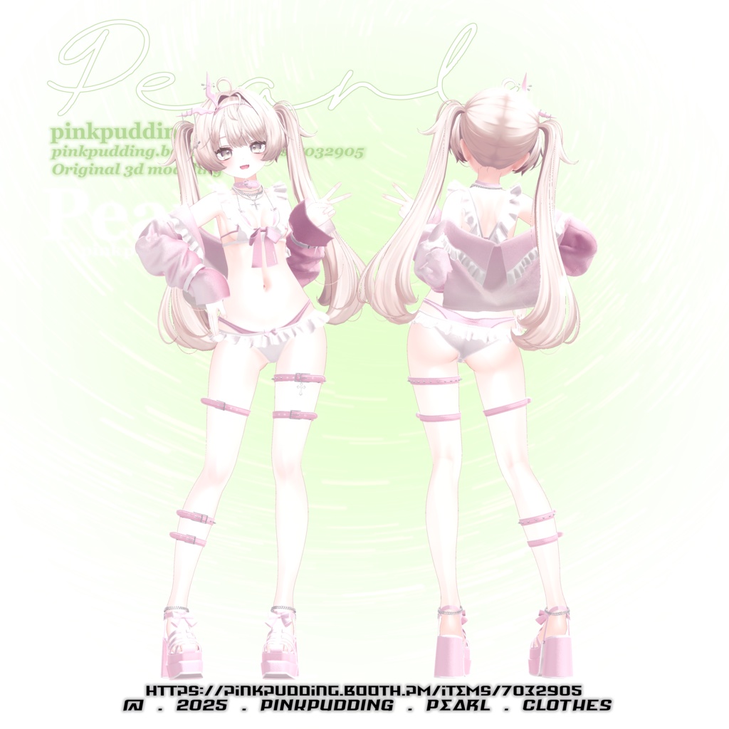 【10アバター対応】 ♡ 𝐏𝐞𝐚𝐫𝐥 ♡ 【VRChat向け衣装モデル】